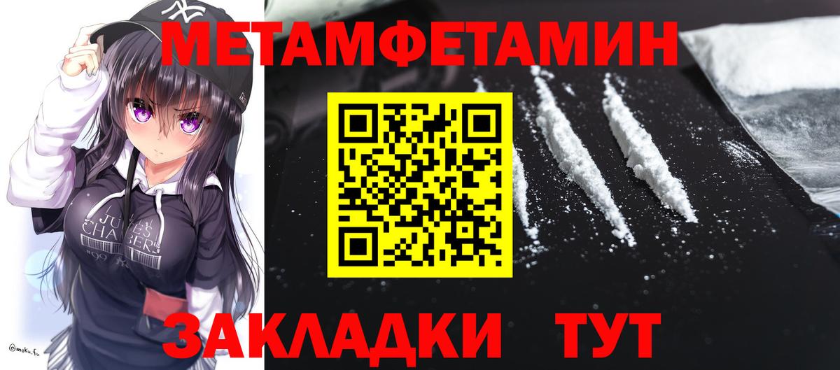 АМФЕТАМИН Premium Якутск