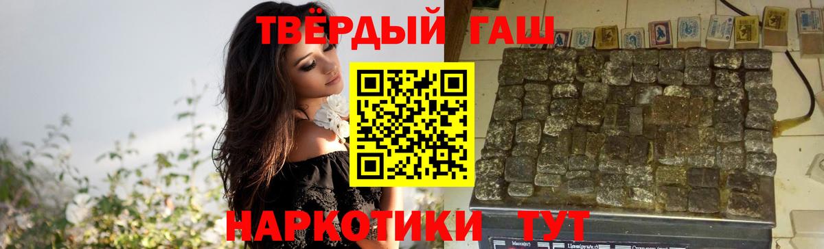 ГАШИШ VHQ Якутск