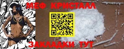 стафф Моздок