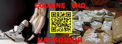 Альфа ПВП Можайск