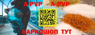 Альфа ПВП Можайск