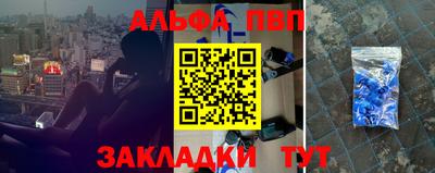 Альфа ПВП Можайск