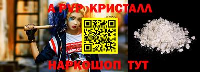 стафф Моздок