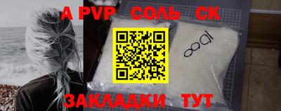 стафф Моздок