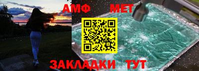 Альфа ПВП Можайск