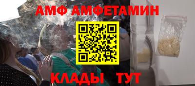 Альфа ПВП Можайск