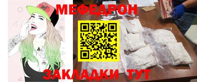 стафф Моздок