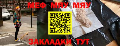 стафф Моздок
