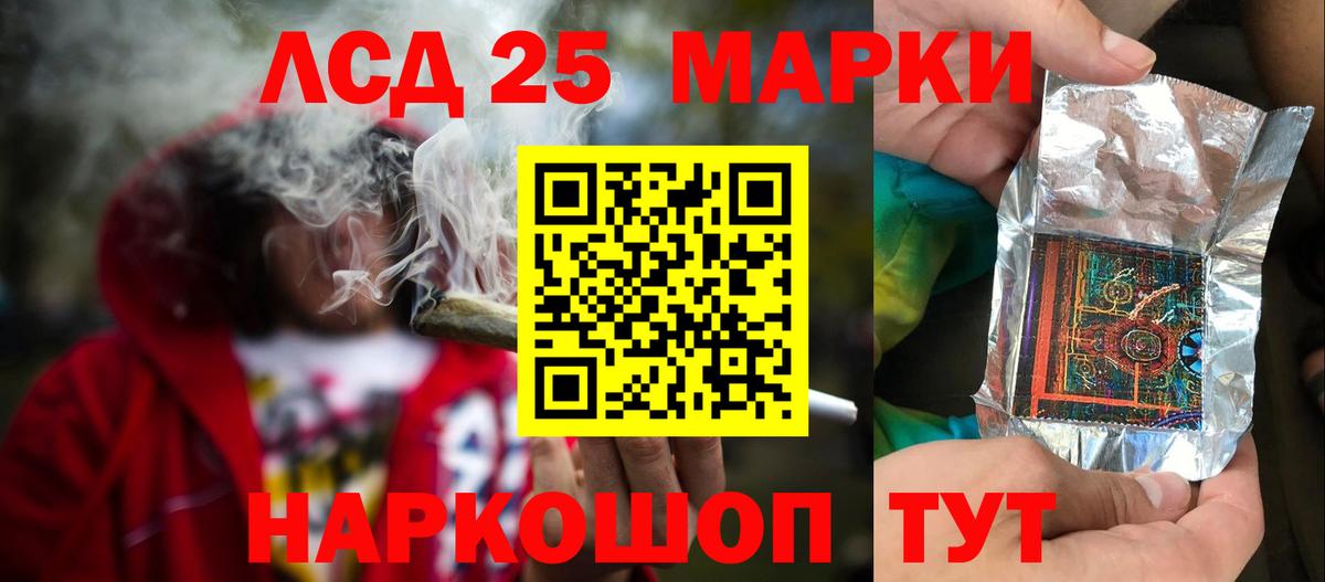 LSD-25 экстази ecstasy  Вход с VPN  Якутск  LSD-25 экстази ecstasy 