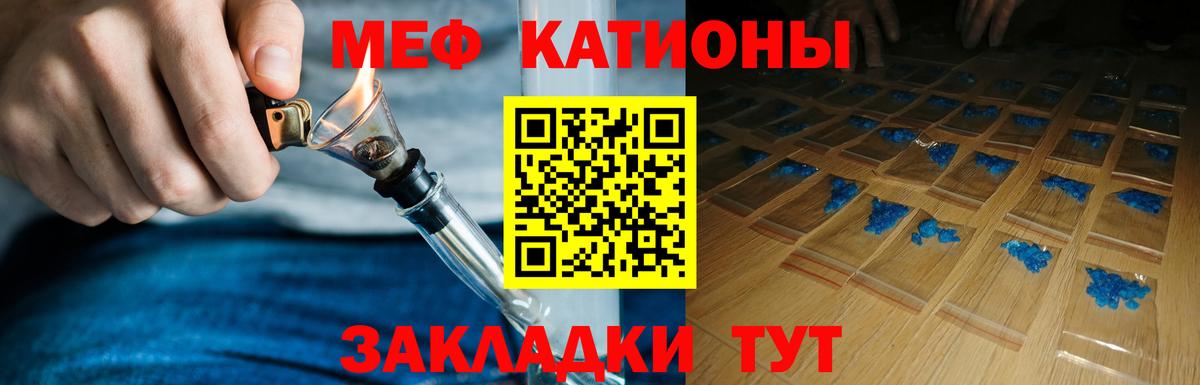 Мефедрон мяу мяу  Вход с VPN  Якутск  МЕФ  Мефедрон мяу мяу 