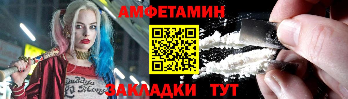МЕТАМФЕТАМИН Methamphetamine Якутск