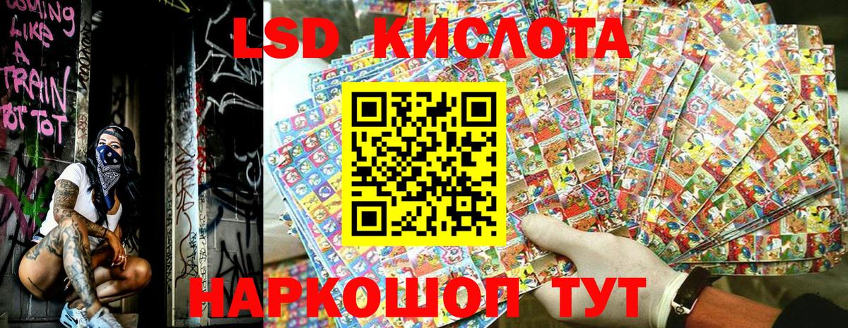 Наркотические марки 1,5мг  Марки 25I-NBOMe  Якутск  Вход с VPN 
