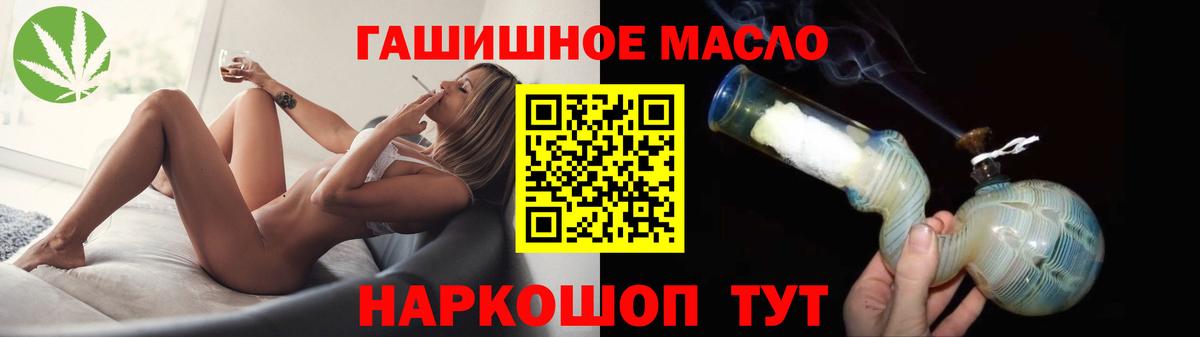Дистиллят ТГК жижа Якутск