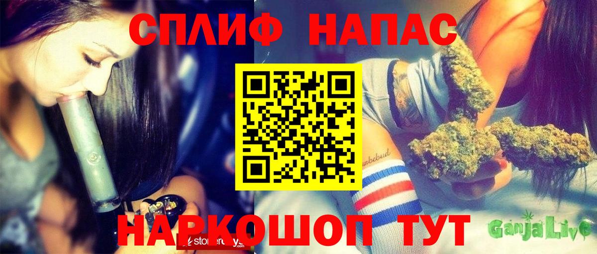 Якутск  Шишки марихуана сатива  МАРИХУАНА MAZAR  Вход с VPN  Бошки Шишки VHQ 